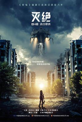 长风渡海 幕后解析配图