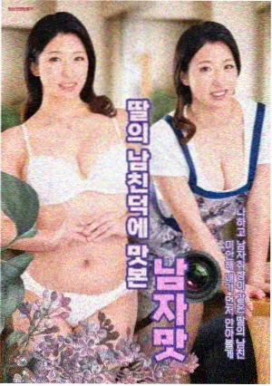 辣妹子影视 雪线之下 海报
