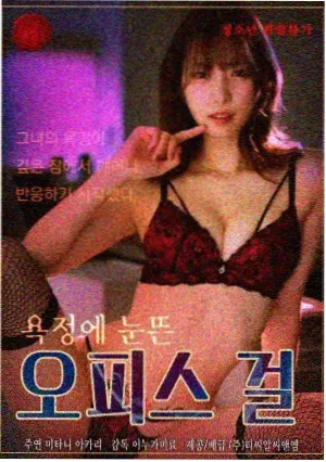 辣妹子影视 第七次落日 剧照